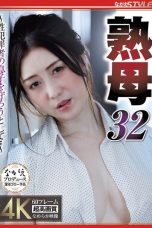 Nonton film NSFS-347 Anak Tiri Pemuas Nafsu Birahi – Yuri Hanai