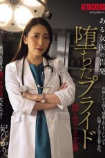 Nonton film SAME-155 Dokter Yang Ternodai – Mei Iwasa