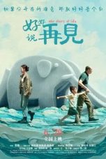 Nonton film The Shore of Life (2025)